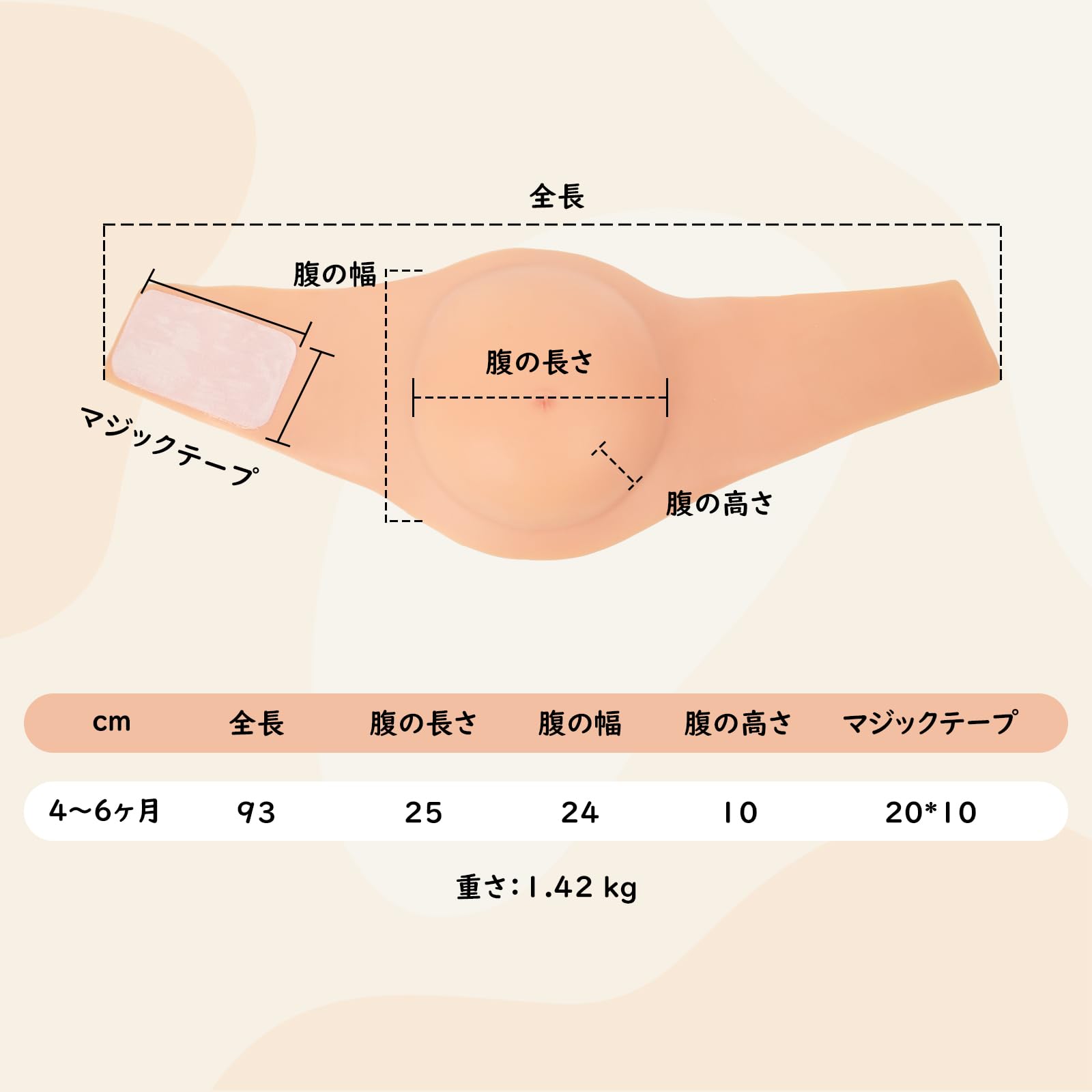 【特価セール】[BINIMOKOO] シリコン製妊娠腹 偽の腹 ボテ腹 妊娠体験 Amazon.co.jp: [BINIMOKOO] シリコン製妊娠腹 偽の腹 ボテ腹 妊娠体験